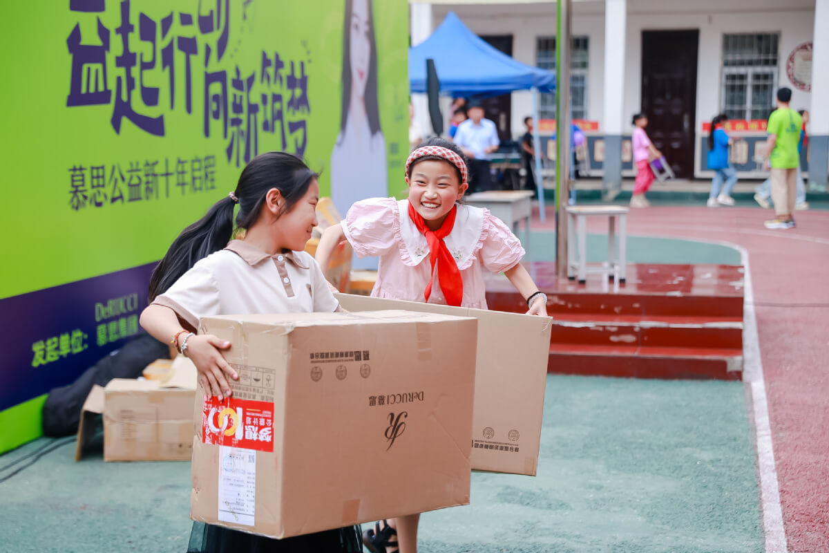 用10年守护2万名墟落孩子的梦，，，，，royal皇家88公益让善行在莞邑大地一直升腾