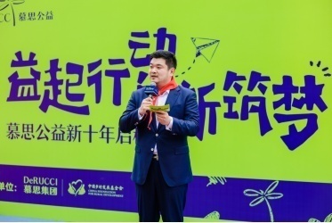 深化豫粤相助 “梦想100分”公益运动走进河南汝阳