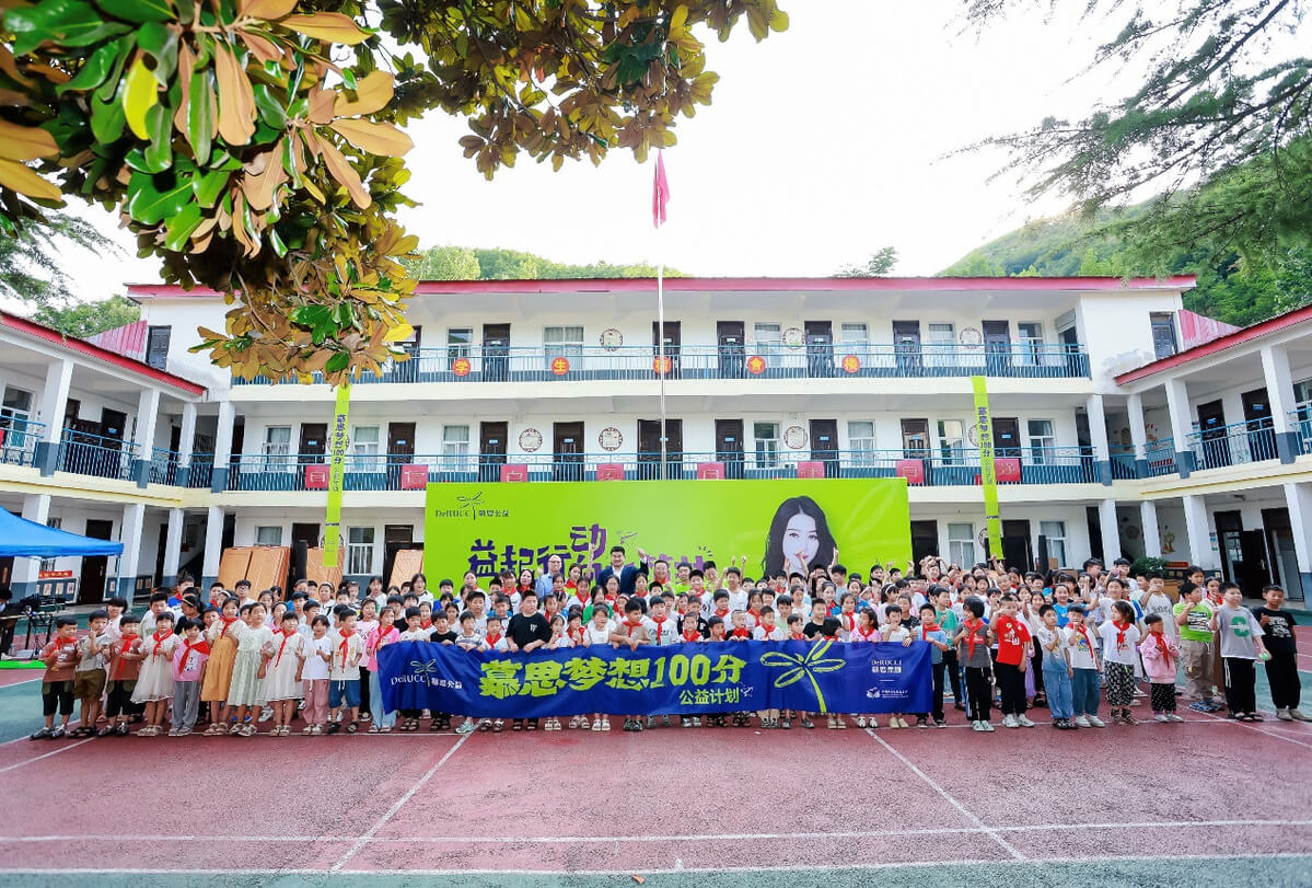 用10年守护2万名墟落孩子的梦，，，，，royal皇家88公益让善行在莞邑大地一直升腾