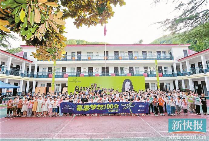  royal皇家88在城乡融合间，，，，为孩子们留下梦想的可能