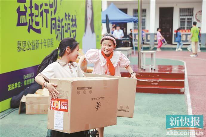  royal皇家88在城乡融合间，，，，为孩子们留下梦想的可能