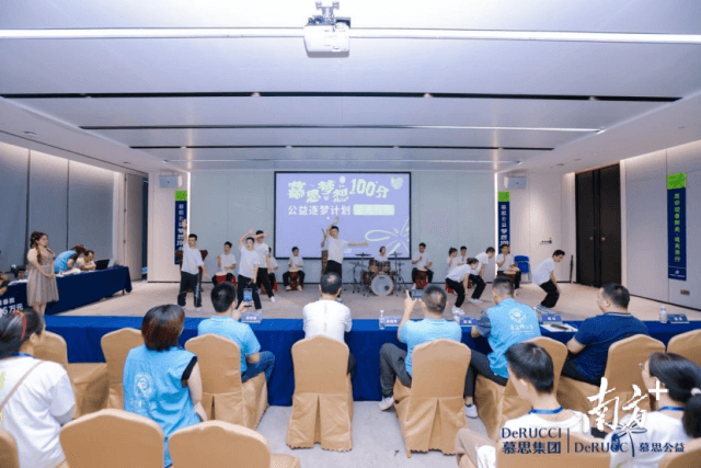 东莞32名特殊孩子迎来别样成人礼