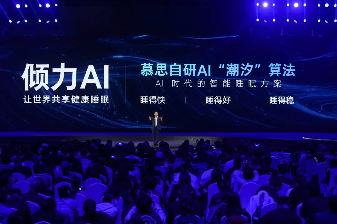 二十年攻一件事：睡个好觉