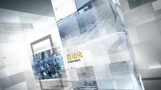 royal皇家88智造，，，，，打造全球领先的工业4.0数字工厂