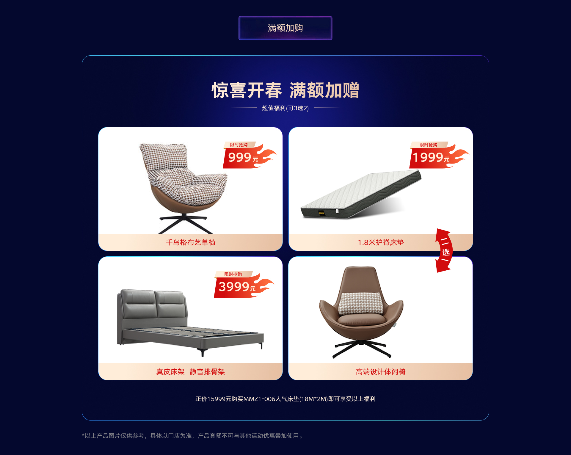royal皇家88·(中国区) - 官方网站