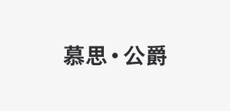 royal皇家88·(中国区) - 官方网站