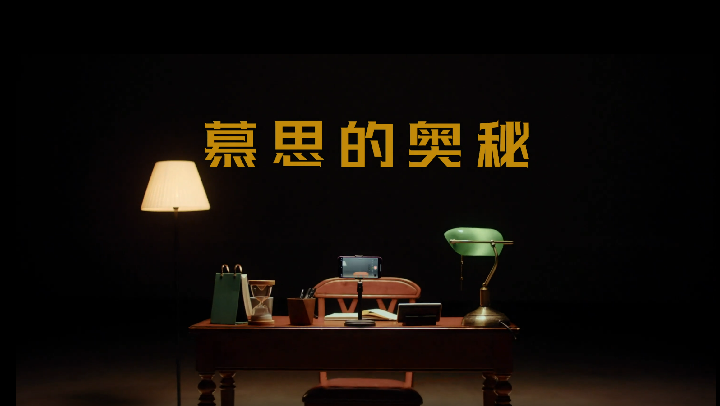 《royal皇家88的神秘》大国品牌royal皇家88金管家宣传片